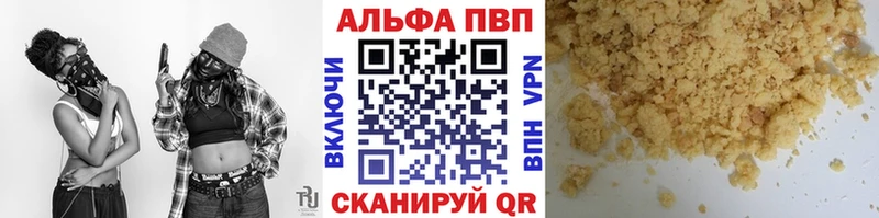 A PVP мука Петров Вал