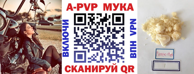 Alpha PVP крисы CK  Петров Вал 