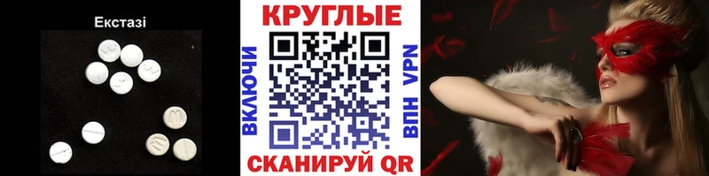 MEGA   Петров Вал  сайты даркнета какой сайт  купить закладку  ЭКСТАЗИ MDMA 