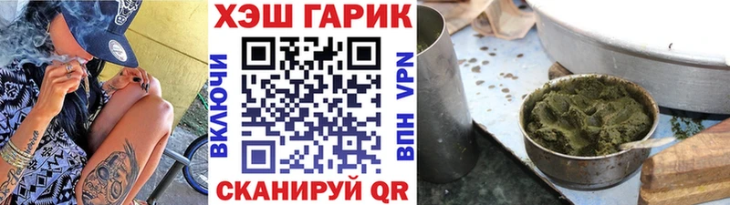 где найти наркотики  Петров Вал  ГАШИШ hashish 