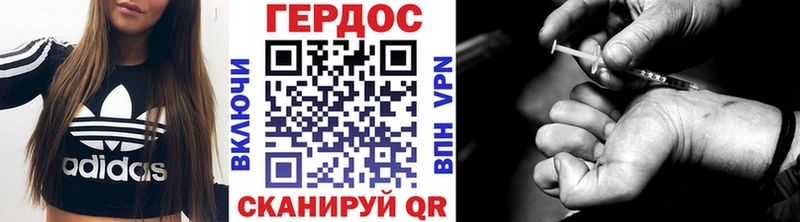 купить наркоту  Петров Вал  Героин Heroin 