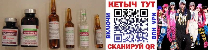 mega ONION  даркнет сайт  Петров Вал  Кетамин ketamine 