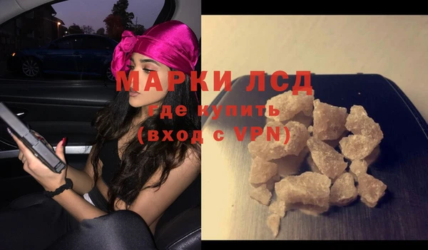 MESCALINE Дмитровск