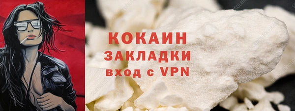 MESCALINE Дмитровск