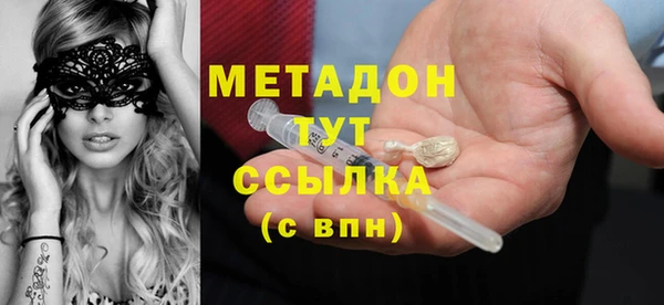 крисы Дмитров