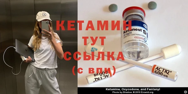 MESCALINE Дмитровск