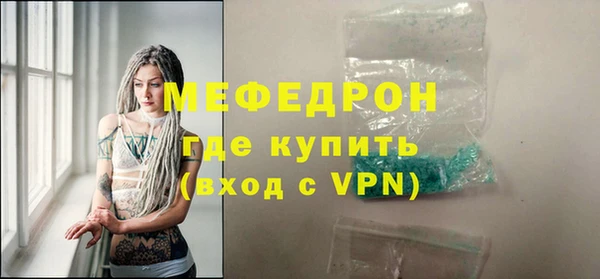 молекула духа Дмитриев
