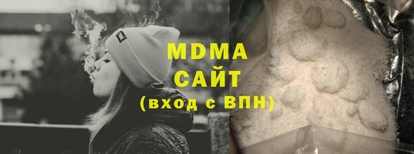 MESCALINE Дмитровск
