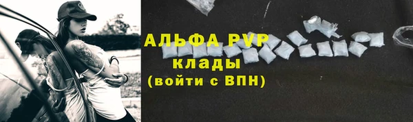 MESCALINE Дмитровск