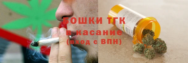 MESCALINE Дмитровск