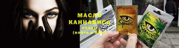 каннабис Щучье