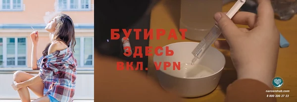 MESCALINE Дмитровск