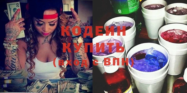 MESCALINE Дмитровск