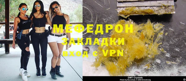 MESCALINE Дмитровск