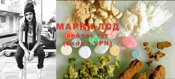 MESCALINE Дмитровск