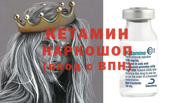 MESCALINE Дмитровск