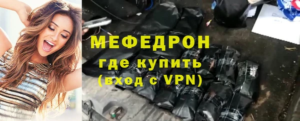 MESCALINE Дмитровск