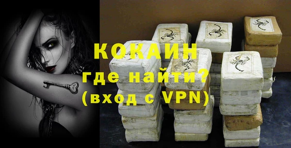MESCALINE Дмитровск