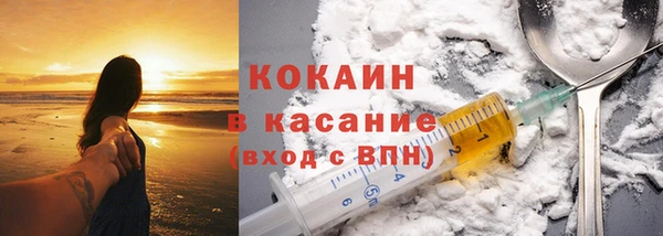 MESCALINE Дмитровск