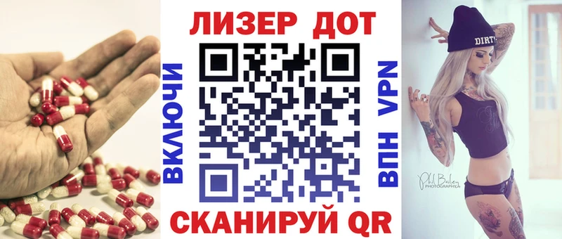 как найти   Петров Вал  Лсд 25 экстази кислота 