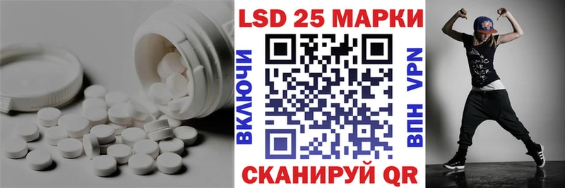 Лсд 25 экстази кислота Петров Вал