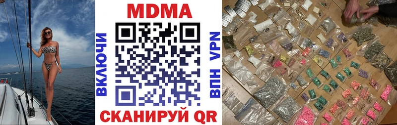 МДМА VHQ  Петров Вал 