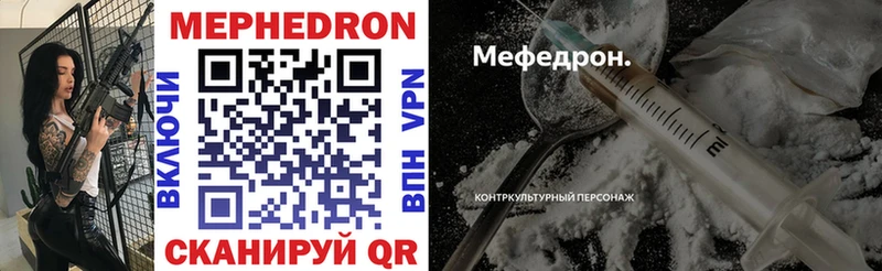 KRAKEN ССЫЛКА  Петров Вал  МЕФ mephedrone 