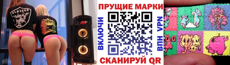 что такое Петров Вал мега Марки 25I-NBOMe 1500мкг