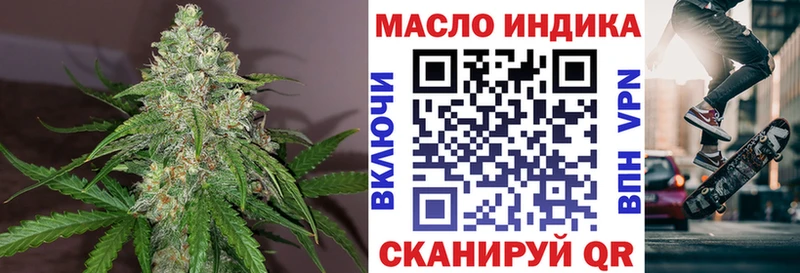 ТГК Wax Петров Вал